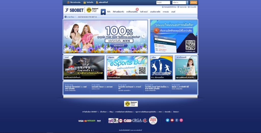 SBOBET888 เว็บแทงบอลออนไลน์ คาสิโนออนไลน์ SBOBET สมัครสมาชิกฟรี 1