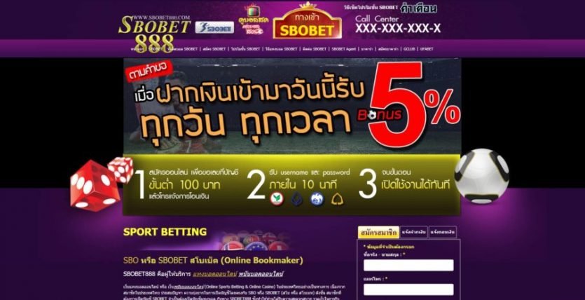 sbobet888