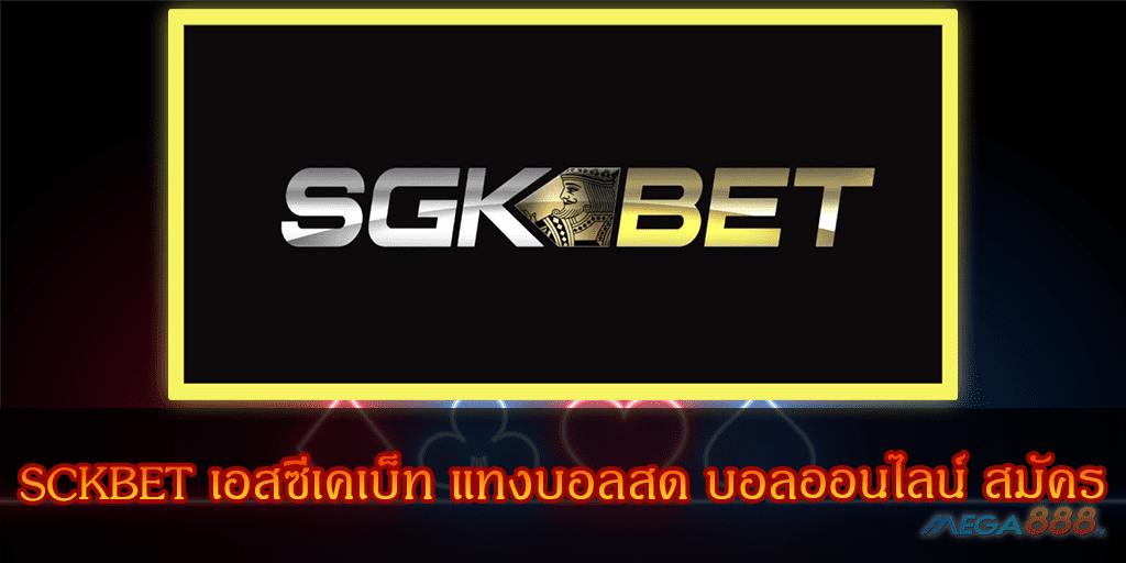 mega888-SCKBET