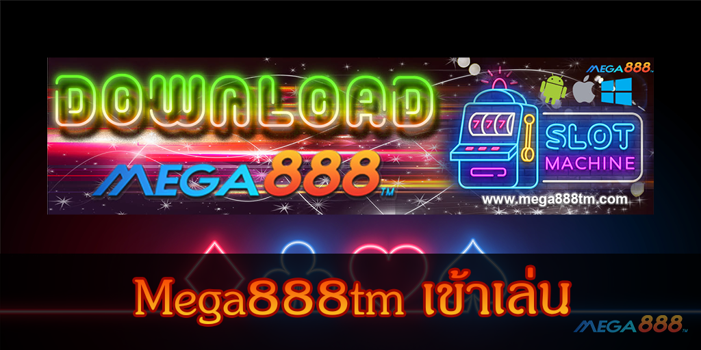 mega888-mega888tm