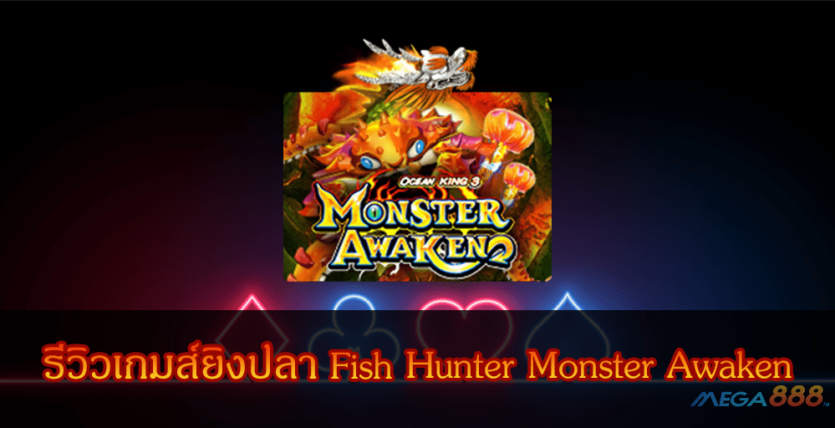 mega888-Fish Hunter Monster Awaken