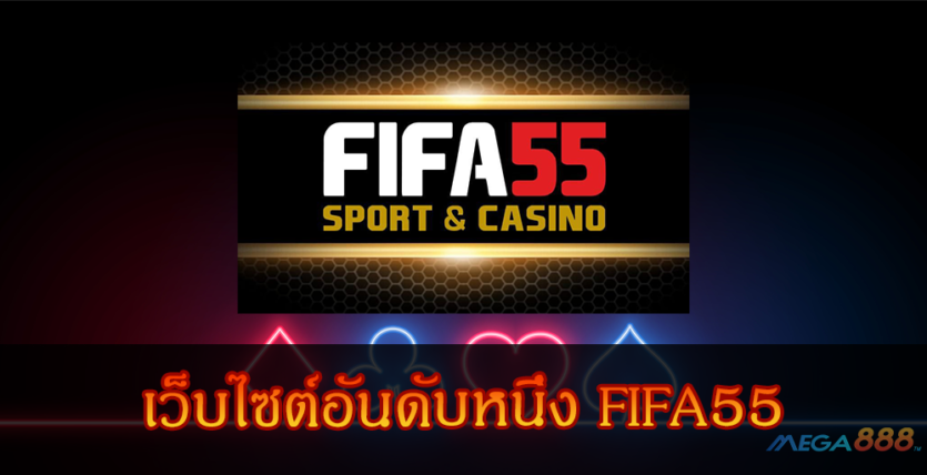 FIFA55-mega888tm