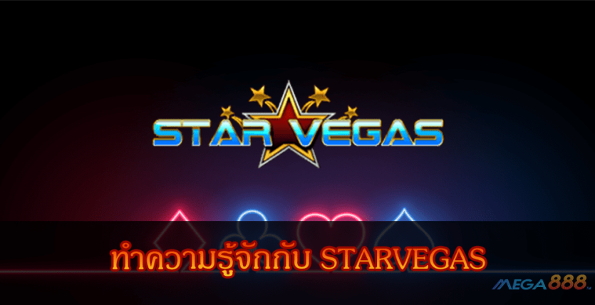 mega888-STARVEGAS