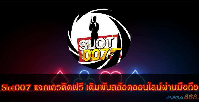 Slot007-mega888tm