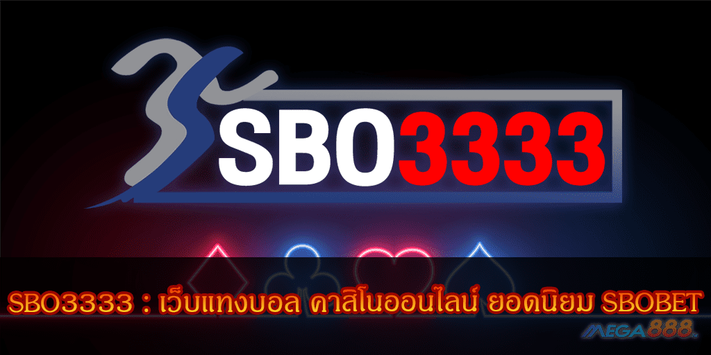 mega888-SBO3333