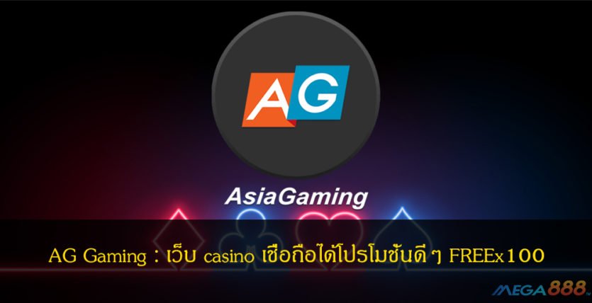 AG Gaming-mega888