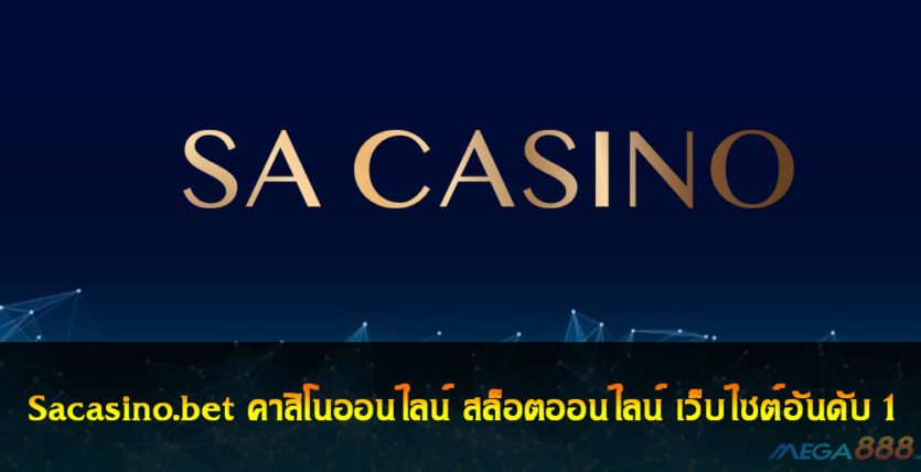 Sacasino.bet