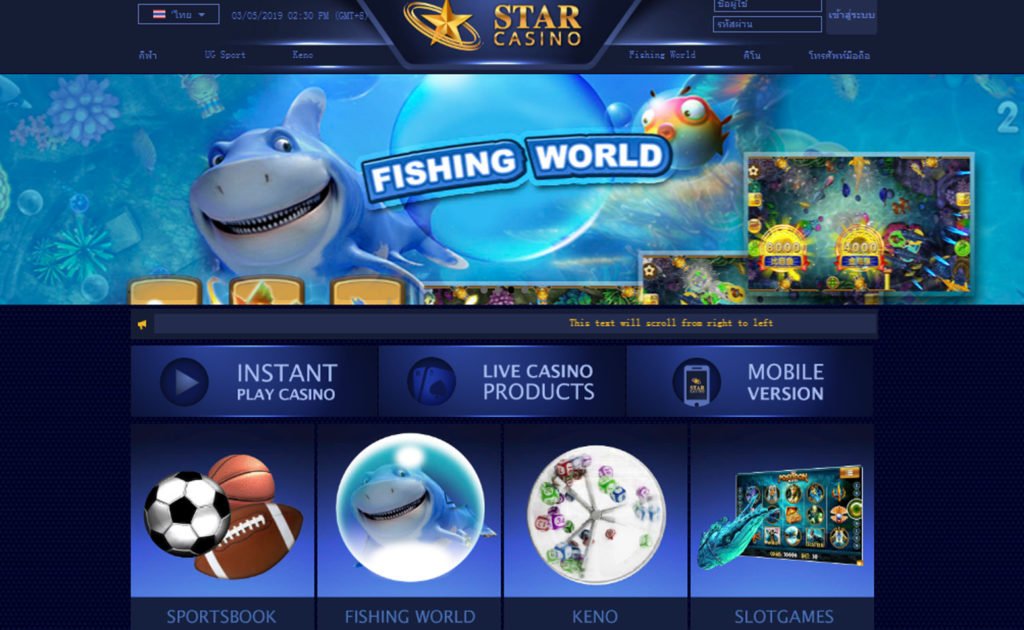 Starcasino สตาร์คาสิโน บาคาร่าออนไลน์ สมัครฟรี 1