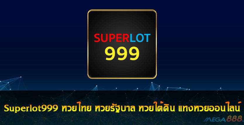 Superlot999