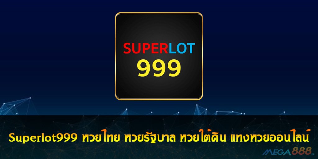 Superlot999