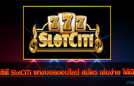 SlotCiTi-mega888tm