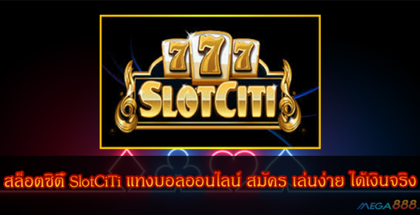 SlotCiTi-mega888tm