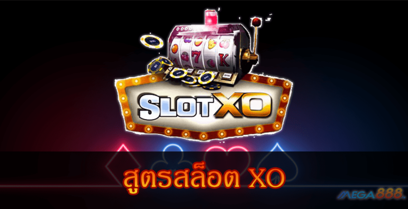 mega888 สล็อต xo