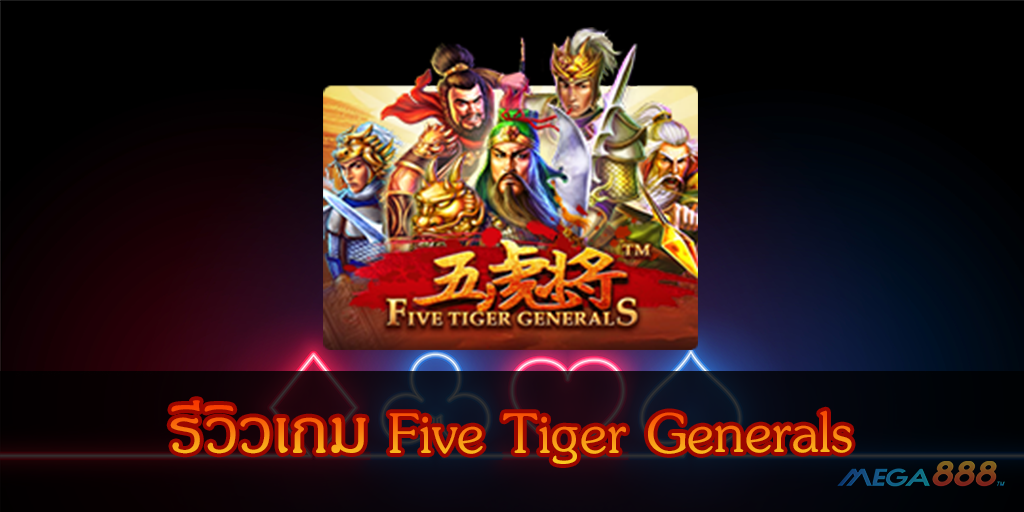 ________ Five Tiger Generals - Mega888 Slot Online