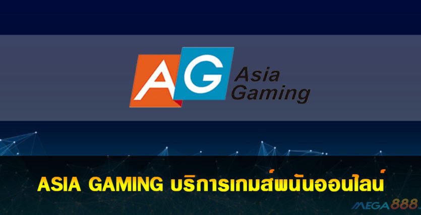 ASIA GAMING