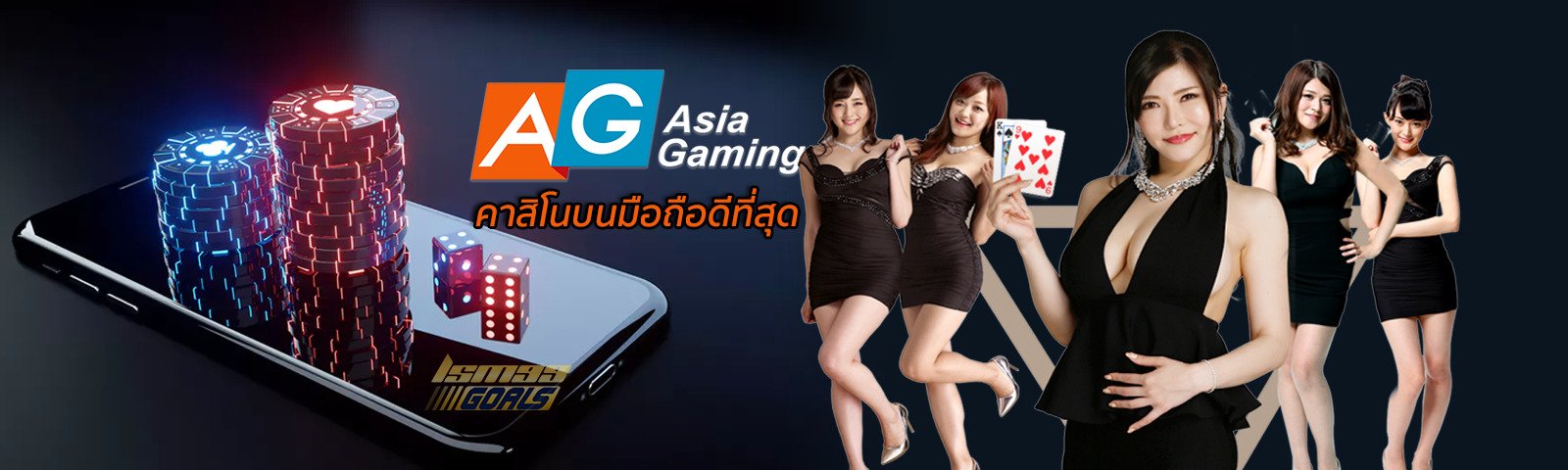 ทางเข้าAG Gaming-mega888