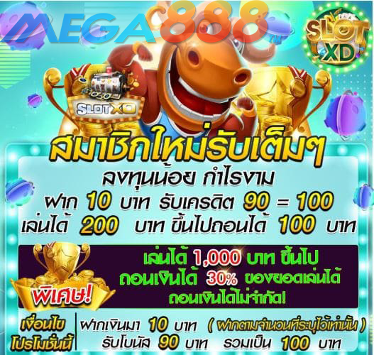 mega888 สมัคร slotxd 3