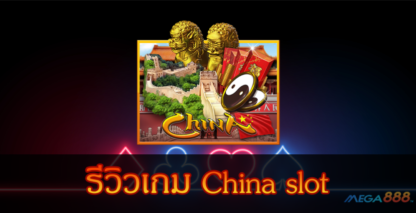 China slot-mega888tm