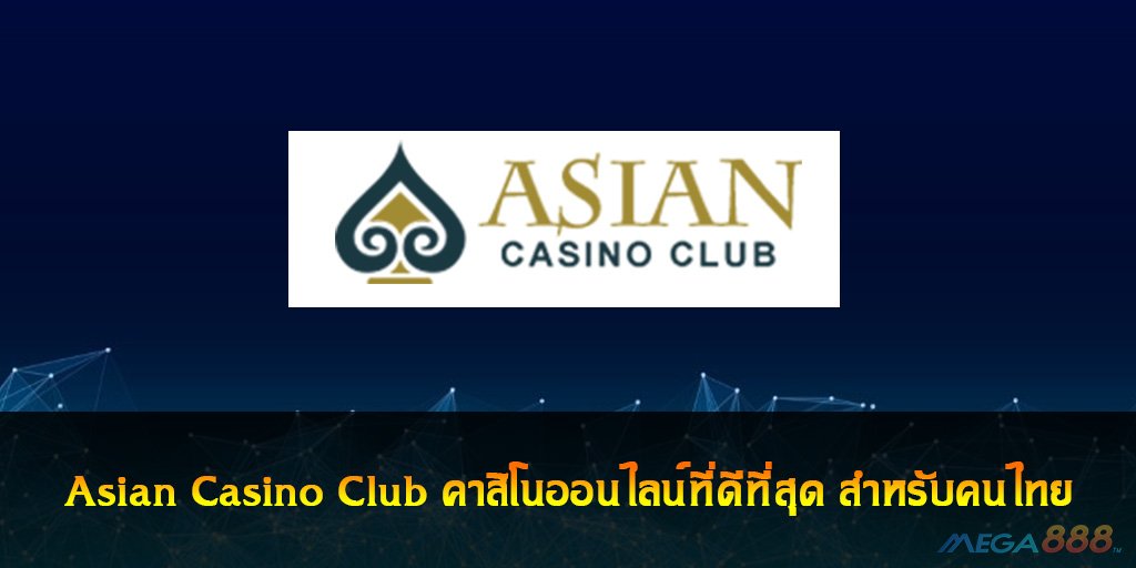 lotus asia casino free chip 2024