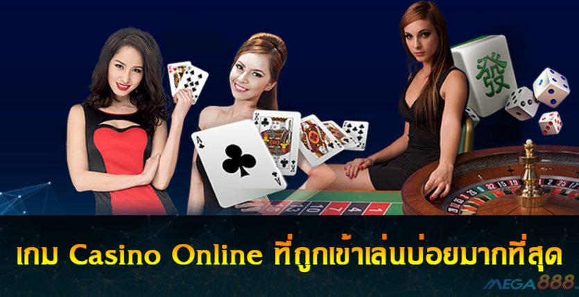 Casino Online