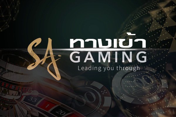 MEGA888-sa gaming โบนัส 100-2