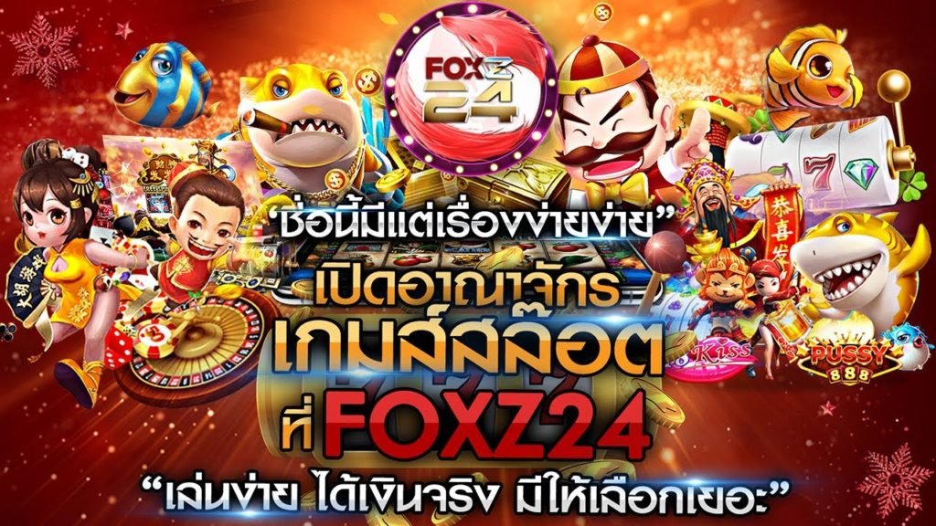 FOXZ24