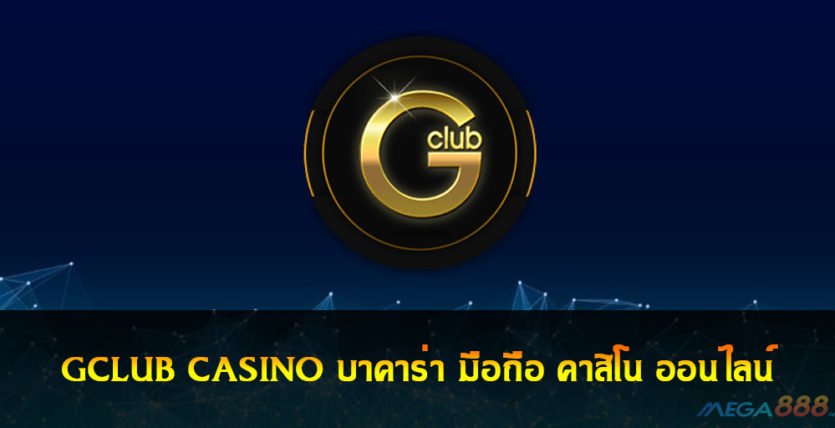 GCLUB CASINO