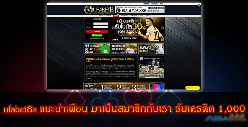 MEGA888-ufabet8s แนะนำเพื่อน