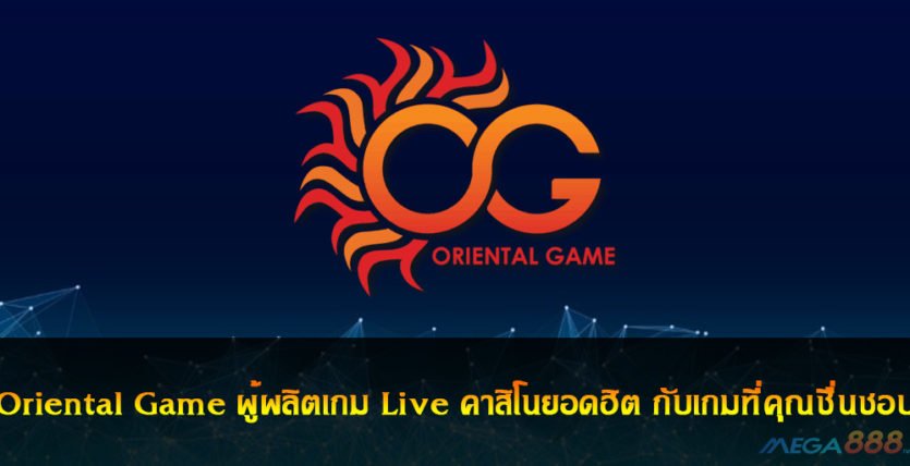 Oriental Game