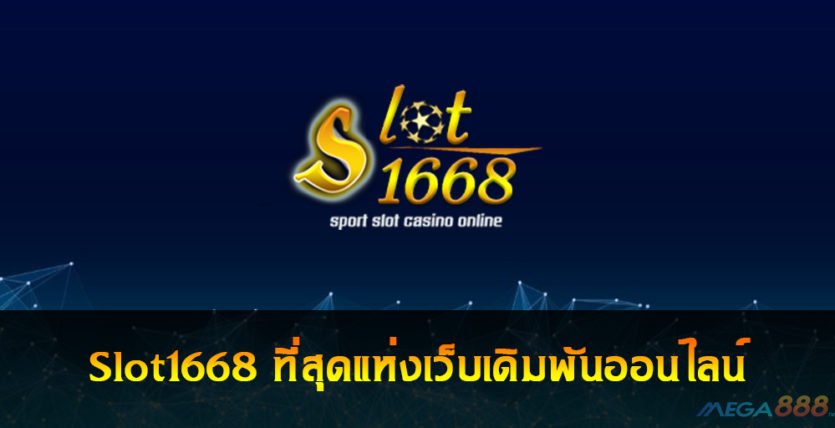 Slot1668