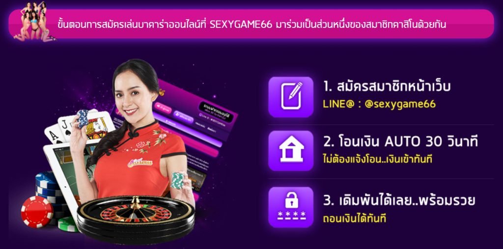 King99hd เว็บตรงจาก Sexy baccarat ไลฟ์คาสิโนสุดเล้าใจ ปี 2020 1