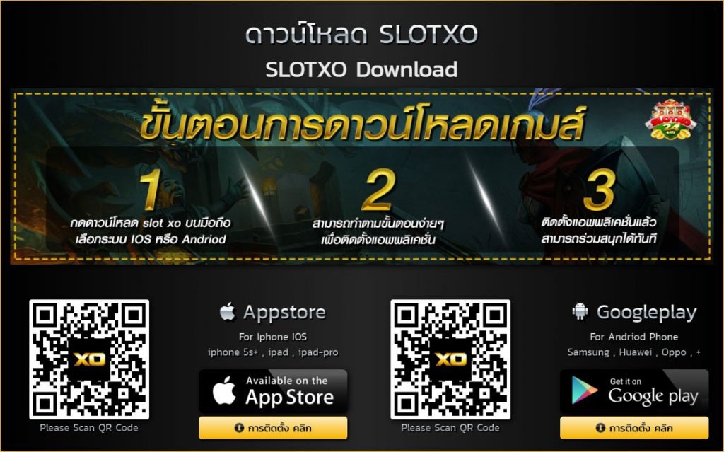 MEGA888-Slotxo24hr เกมส์ยิงปลา-1