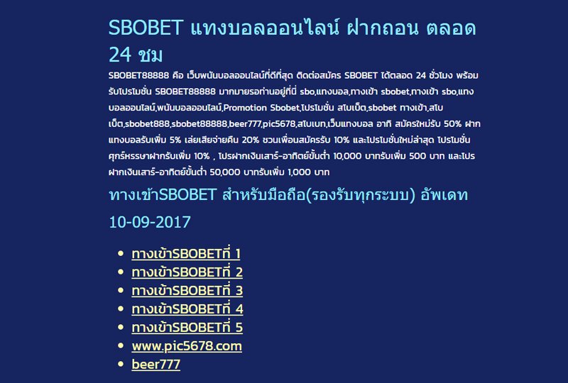 MEGA888-SBOBET88888888 เว็บแทงบอล-1