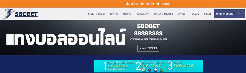 MEGA888-sboibc888 บริการเดิมพันกีฬา-1