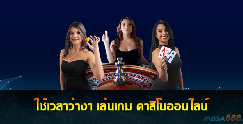 Casino Online