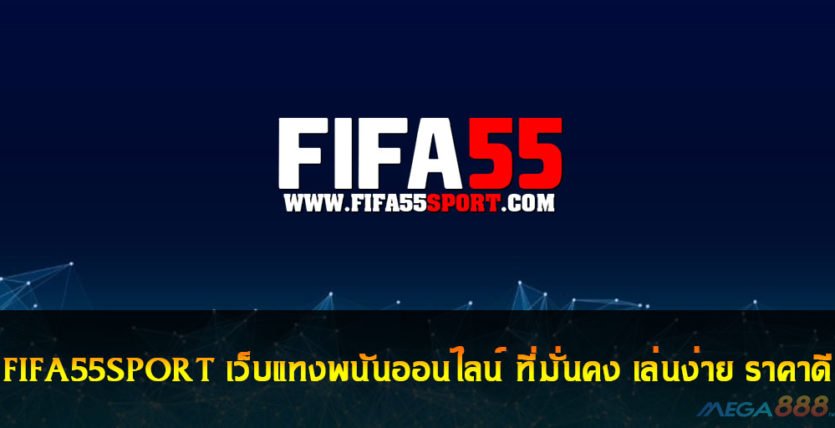 FIFA55SPORT
