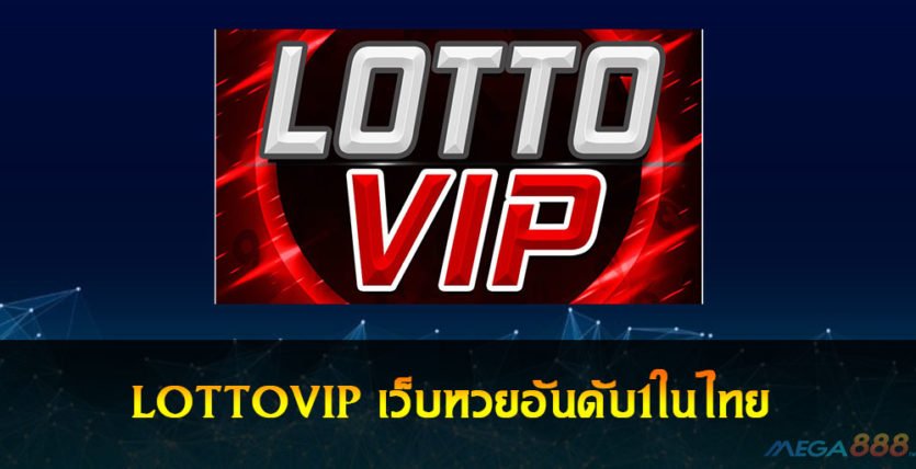 LOTTOVIP