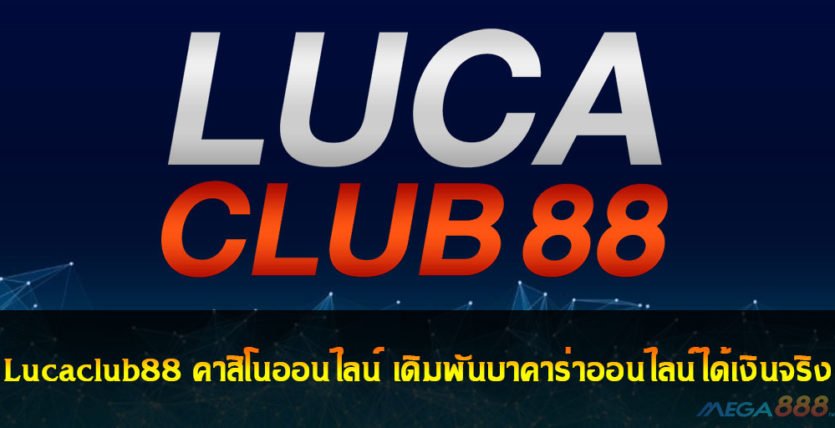 Lucaclub88