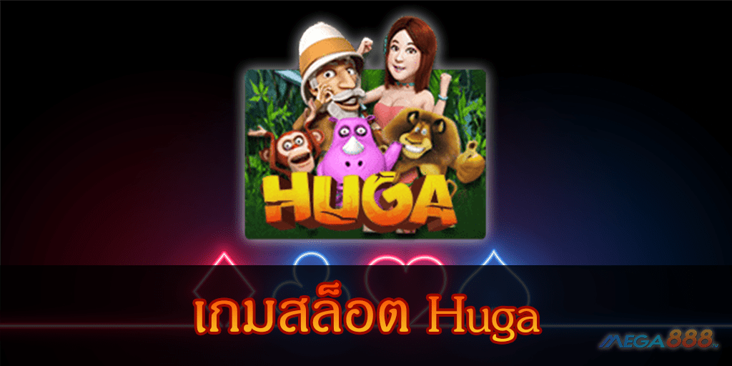 MEGA888-เกมสล็อต Huga