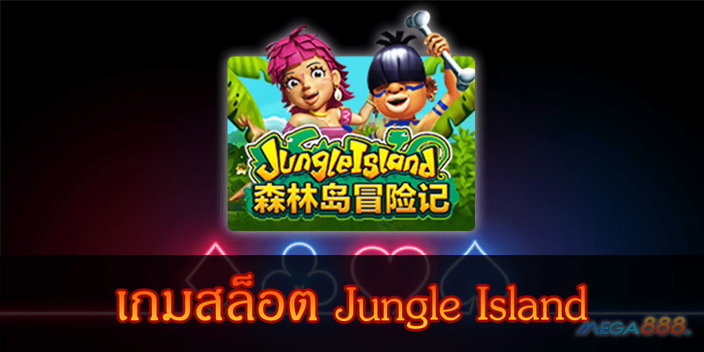 dragon city jungle island