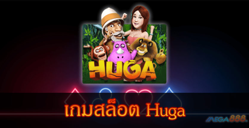 MEGA888-เกมสล็อต Huga