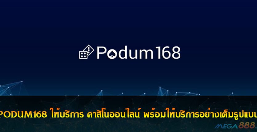 PODUM168