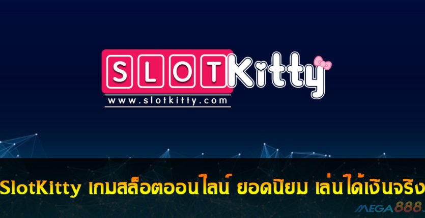 SlotKitty