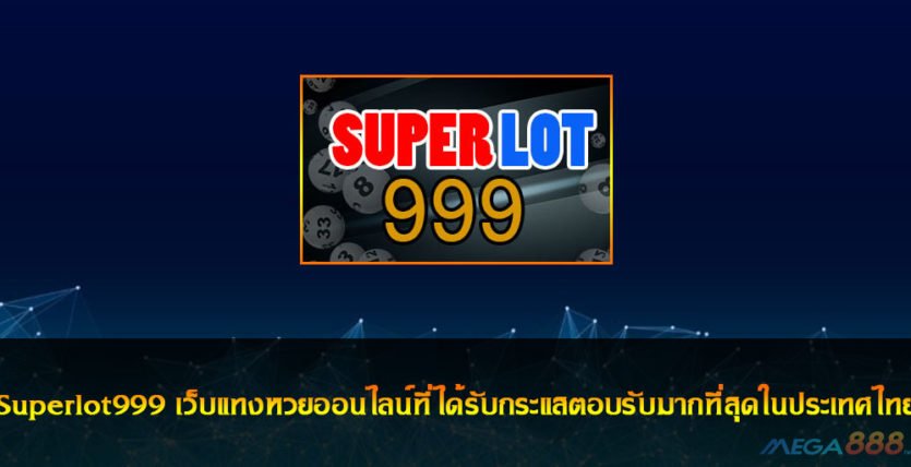 Superlot999