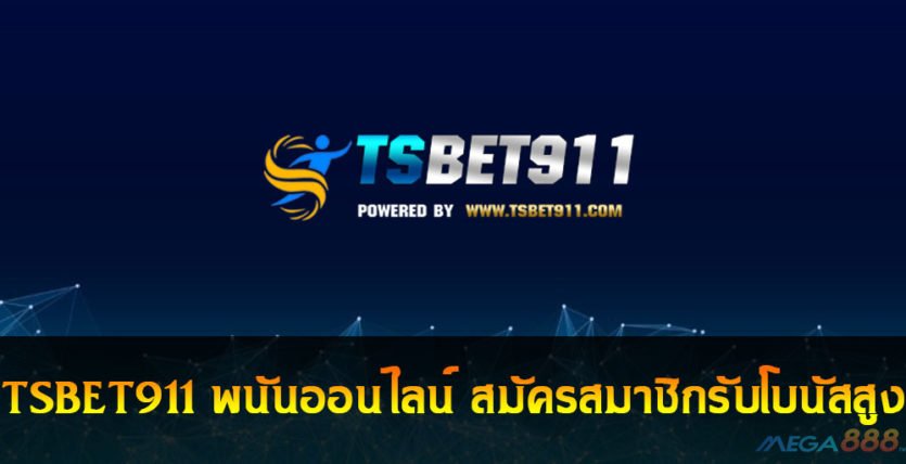 TSBET911