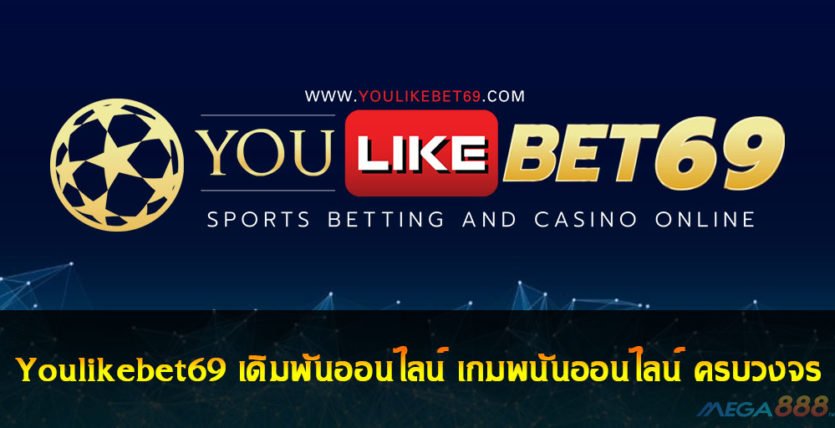 Youlikebet69