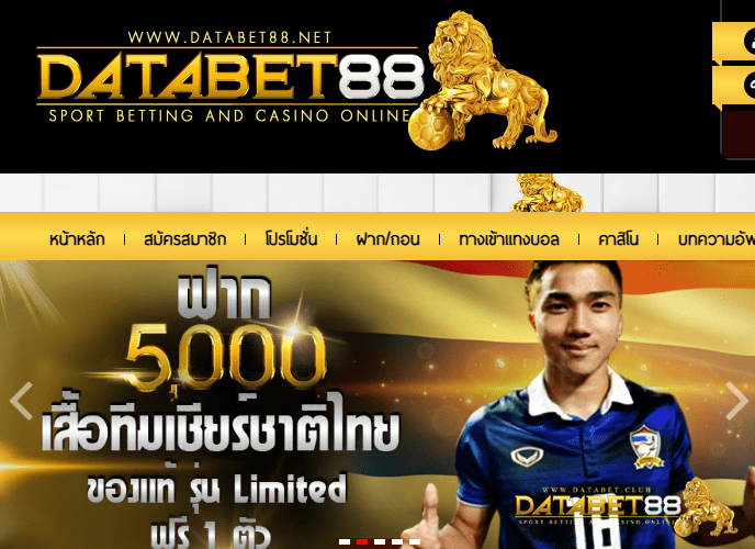 DATABET88