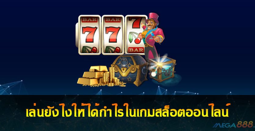 slot online