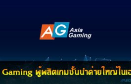 AG Gaming