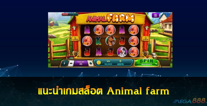 Animal farm slot